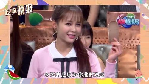 娱乐圈吃瓜2019